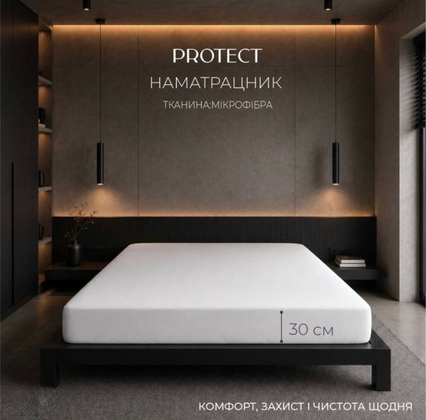 photo_2026-08-18_17-54-36 Наматрацник аквастоп Protect натяжний