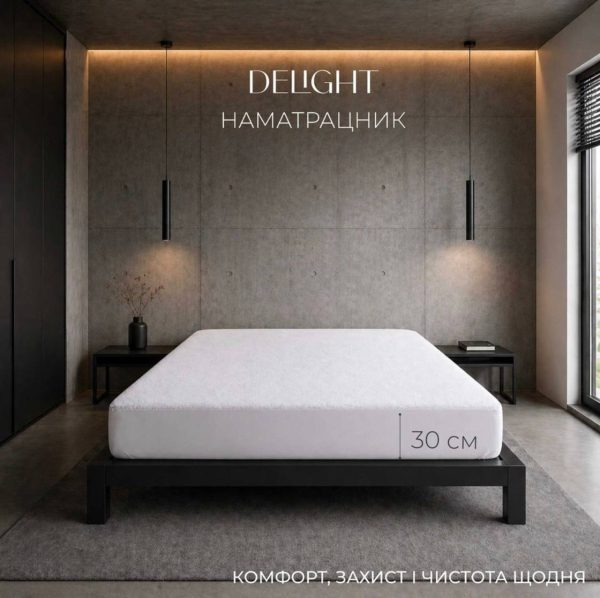 photo_2026-08-18_21-47-28 (2) Захисний наматрацник натяжний Delight