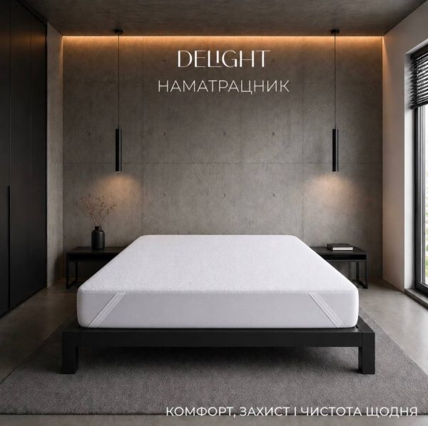 photo_2026-08-19_13-43-25 (2) Захисний наматрацник на гумці Delight